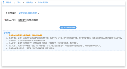 數(shù)據(jù)開(kāi)放融合